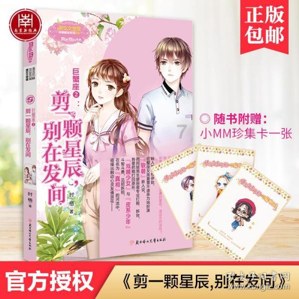 无人之境