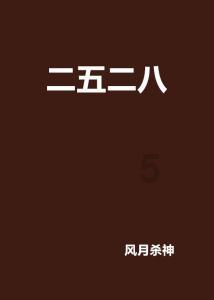 集装箱货运列车拼图