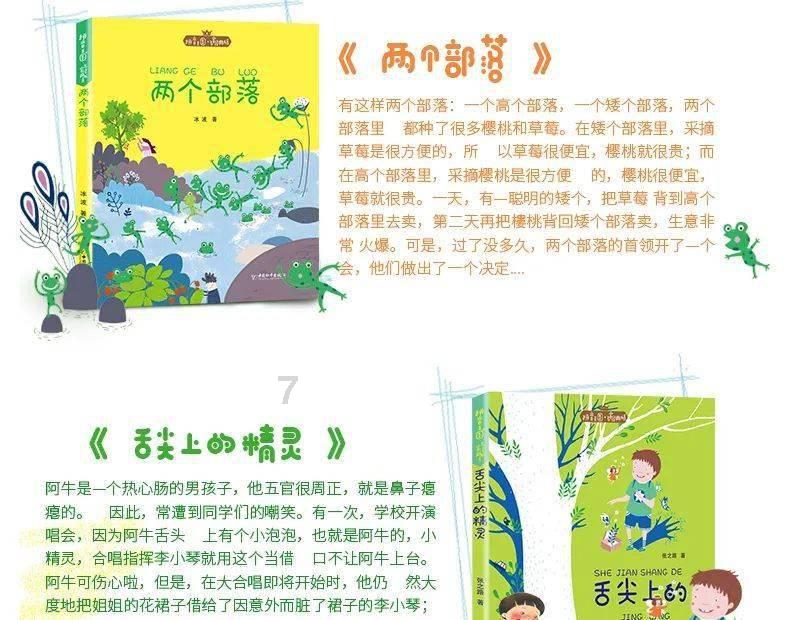 技嘉白色三件套开箱，rgb拉满图赏，完美无色差