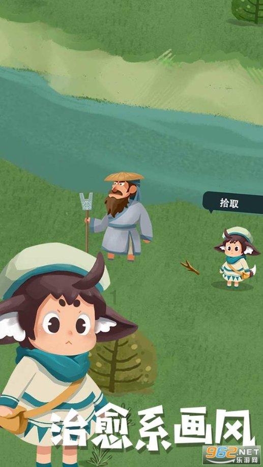 白色森林逃脱