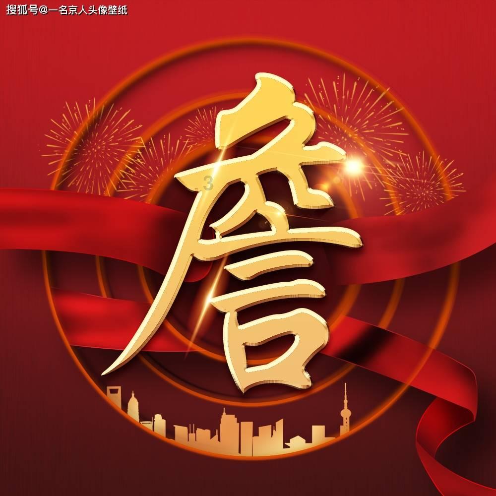 盘点家中那些“废科技”
