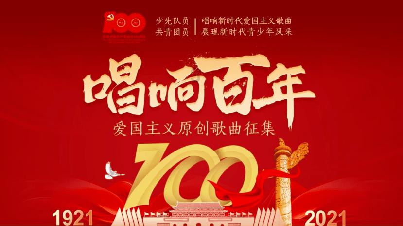 旗帜的传说2
