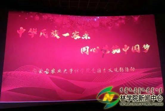 你好邻居