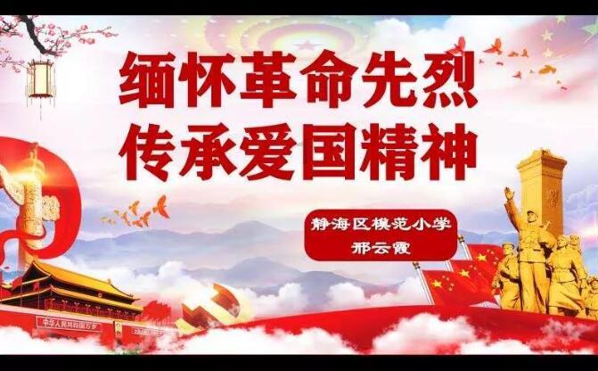 徐州移动直播助农增收 草莓搭上“直通车”