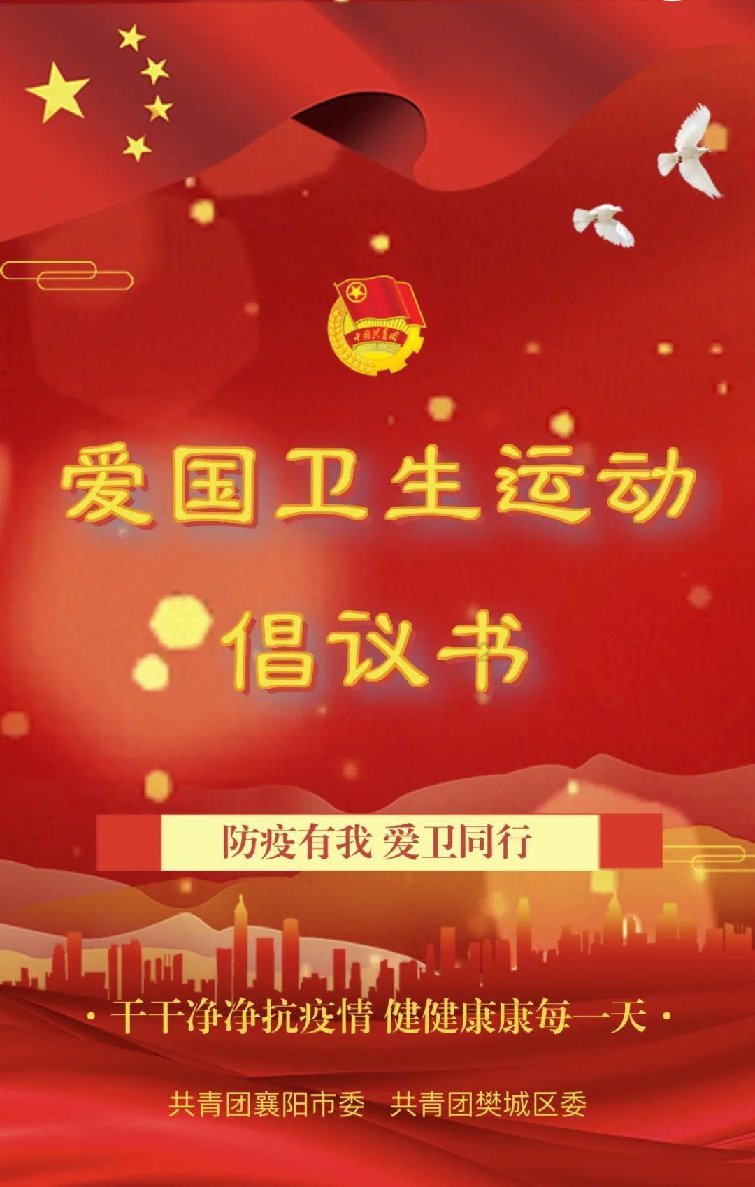 坚持高质量发展这个新时代的硬道理 大力推进科技创新产业焕新城市更新