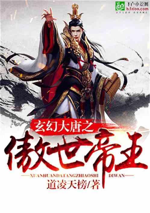 万词王