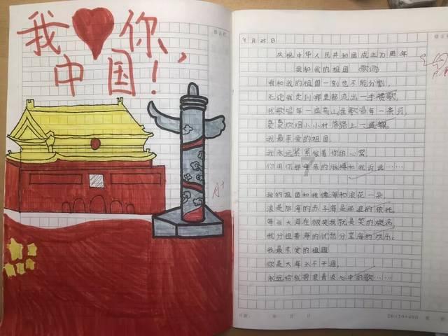 消失的轨迹