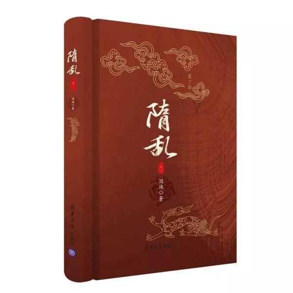 秘密的手稿