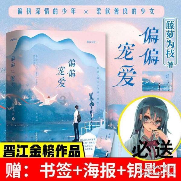 理财专员