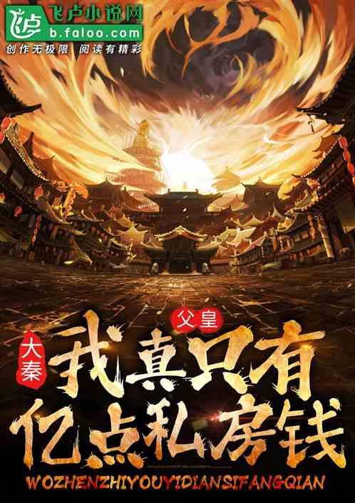 名画来找茬